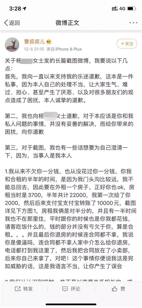 骗炮、艹粉、虐猫、两面三刀：这就是醒x乐队的心正气核？？？ 知乎