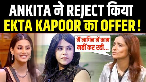 Ankita Lokhande ने Ekta Kapoor का बड़ा Offer किया Rejectnaagin 7 करने