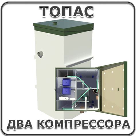 Купить септик для частного дома цена под ключ