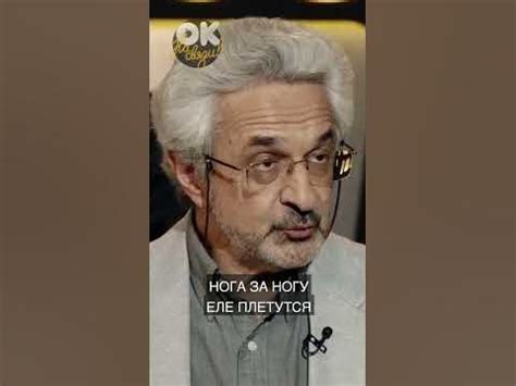 Александр Колмановский про оценки #shorts - YouTube