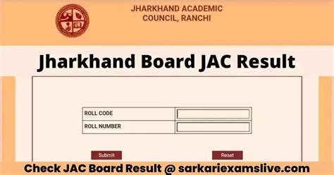 Jharkhand JAC Class 9th Board Result 2022 23 लक जर झरखणड बरड