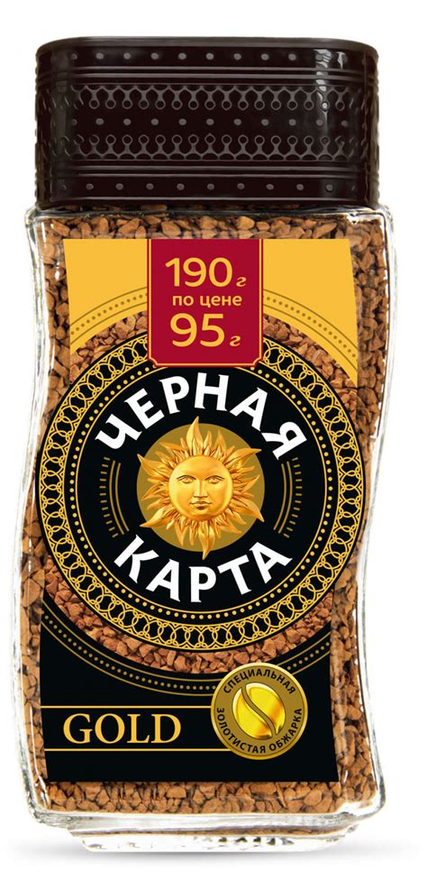 Кофе растворимый Черная Карта Gold 190 гр.