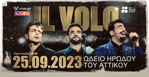Il Volo New Concert In Athens Il Volo Official Website