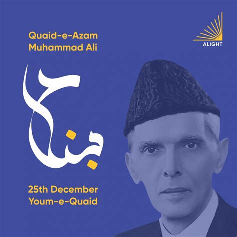 Alight Pakistan On Linkedin Quaid E Azam Day