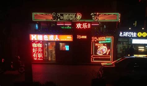 The Sex Toys Market In China Has Enormous Potential Marketing China