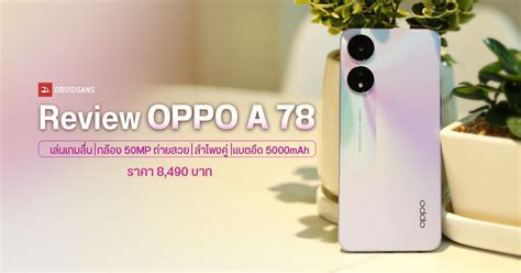 Oppo A G Hz Mp