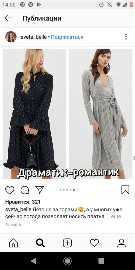 Пин на доске ДР | Стиль одежды, Стиль, Одежда