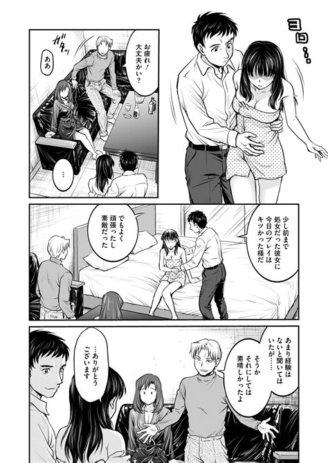 COMIC HOTMILK Page Nhentai Hentai Doujinshi And Manga