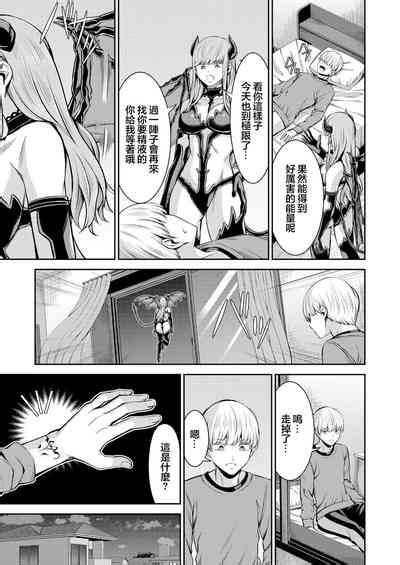 Hoshigari Jingai SakurabaS na Kanojo to chuu Shi Keiyaku與抖S的她訂下中〇契約 nhentai hentai doujinshi