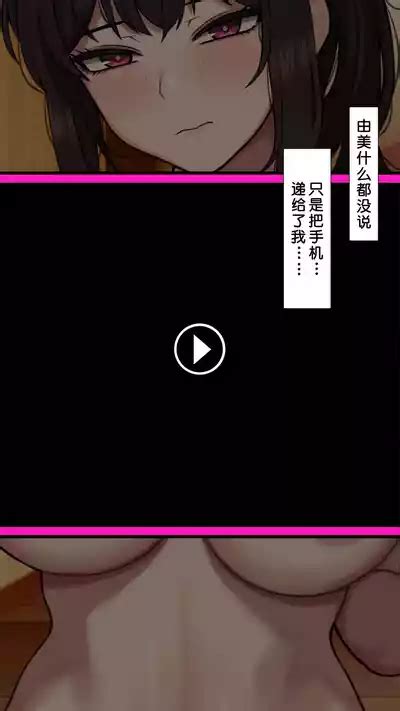 同人二创喜欢恶作剧的由美 nhentai hentai doujinshi and manga