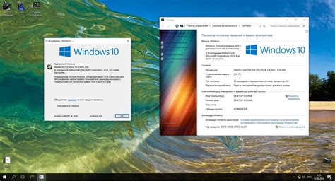 Windows 10 ultimate x64