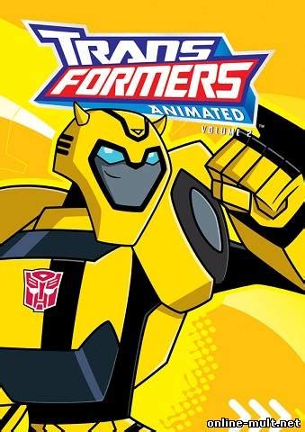 трансформеры анимейтед 2 сезон смотреть подряд все серии онлайн ...