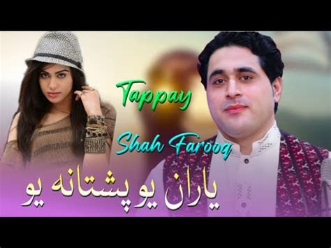 Shah Farooq New Songs Yaaran Yow Pashtana Yow Pashto New Songs