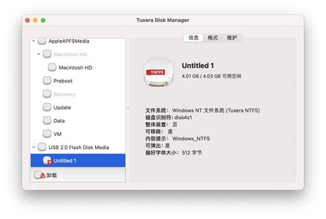 Tuxera Ntfs2023mac系统ntfs磁盘读写软件软件下载的技术博客51cto博客