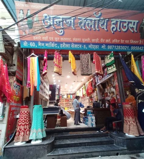 HAROLA SECTOR 5 MARKET FASHION ANUJ CLOTH HOUSE