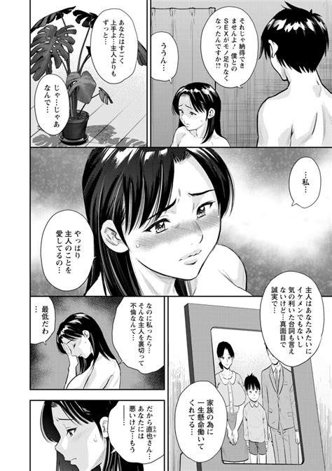 Mesugao Page Nhentai Hentai Doujinshi And Manga