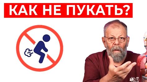 ПУКАЙТЕ ПО ДЕЛУ! Сделайте 1 упражнение и... - YouTube