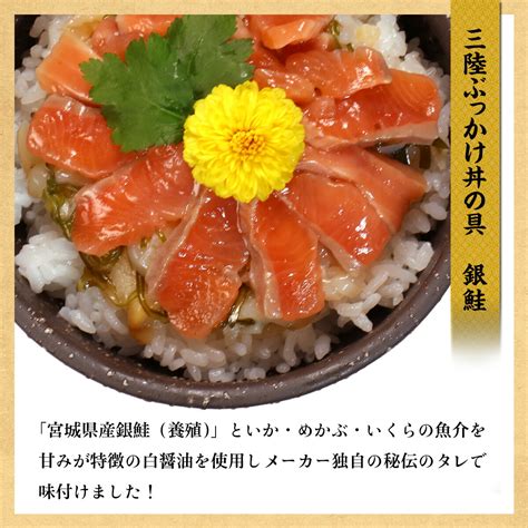 【見切り品セール★賞味期限間近！20％off】簡単＆便利♪ 選べる海鮮ぶっかけ丼の素 各種100g 6種類からお選びいただきます！⇒（えび