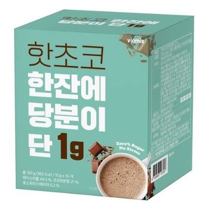 Less Sugar Hot Chocolate Low Calorie Hot Cocoa Mix Gx Sachets K Food Korean Product