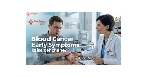 blood cancer symptoms  hindi early signs treatment guide