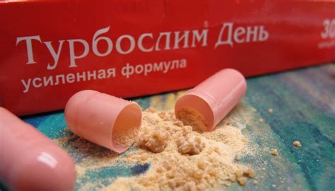 Турбослим день отзывы - Средства для похудения - Первый независимый ...
