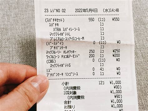 jpy