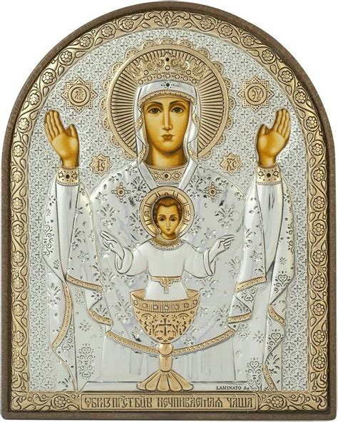 Pin By Rosario Viviente Puerto Rico On La Virgen Mar A Orthodox Icons