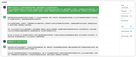 Chatgpt 在b2b产品营销场景下的落地实践 人人都是产品经理