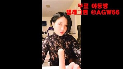 Watch 미공개신작 존예녀 혼자 놀기 Korea Korean Korean Bj Porn SpankBang