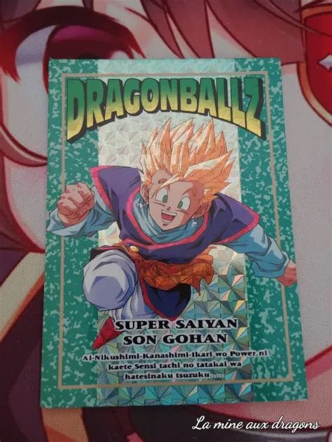 1995 DRAGON BALL Z Trading Collection Memorial Photo 52 Card Gohan