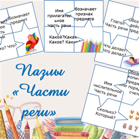 Рабочая тетрадь по русскому языку часть 2 для 3 класса М.И. Кузнецова ...