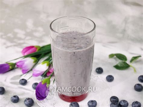 Молочный коктейль с голубикой — рецепт с фото пошагово