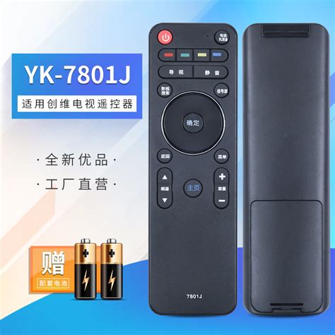 Купить Оригинал OMT применимый Скайворт 4k жк телевизор машина пульт YK ...