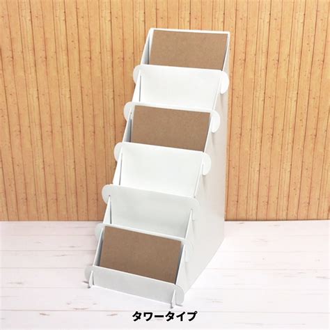 ポストカード什器・横 | 東京チャネルデザイン★\パッケージ・ディスプレイのお店／★