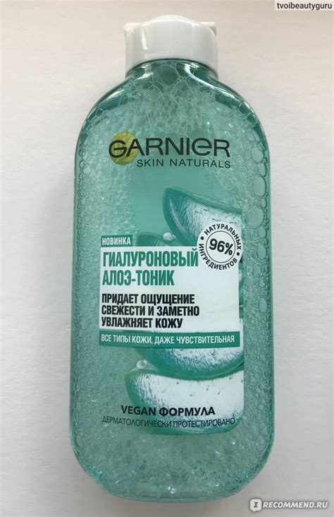 Тоник для всех типов кожи лица Garnier Гиалуроновый с алоэ вера ...