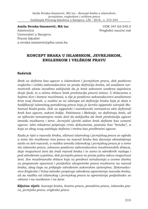 Pdf Koncept Braka U Islamskom Jevrejskom Engleskom I Velškom Pravu