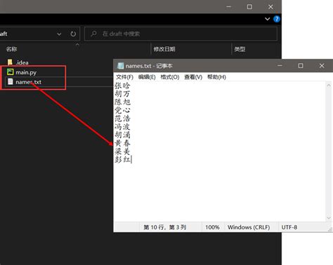 Python 对中文名称逐字按字母表进行排序并输出python 字符串 中文字符按字母排序 Csdn博客