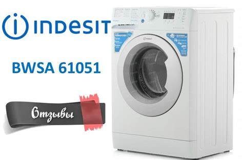 Opinie na temat pralki indesit bwsa 61051