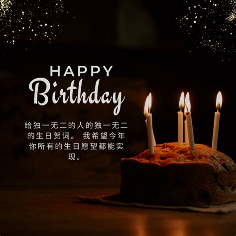 happy birthday wishes  boss quotes  printable