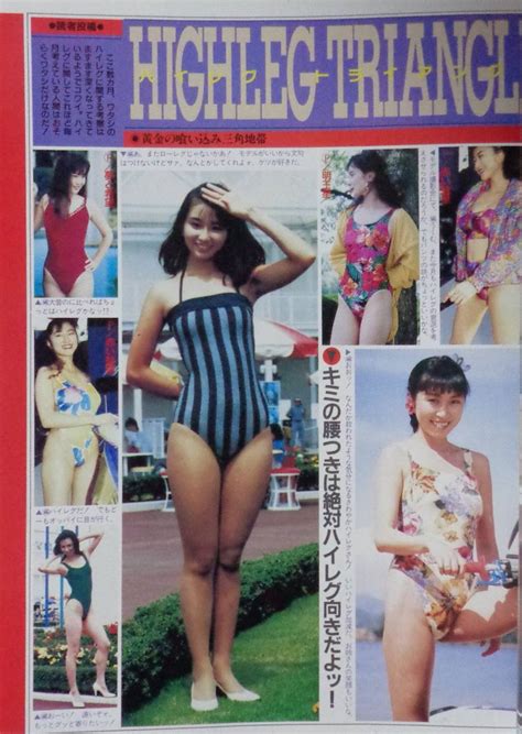 アップル写真館 VOL 31 1992年5月号 セクシーアクション系 アイドル投稿 レースクイーン ブルマ アイドル芸能人 売買された