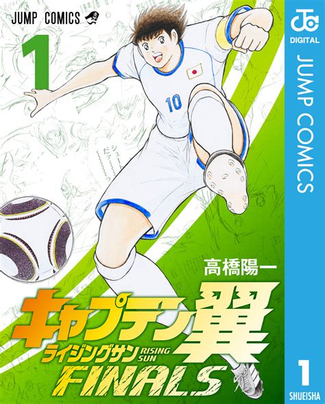 finals   manga