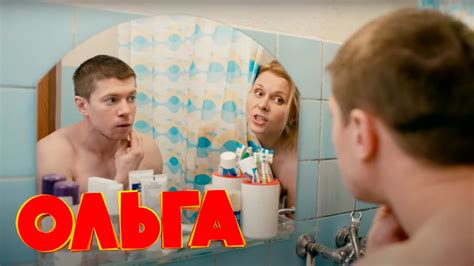 Ольга 2 сезон, 4 серия - YouTube