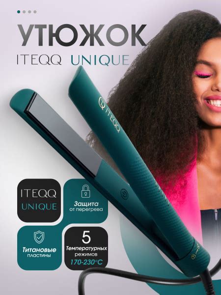 Выпрямитель для волос ITEQQ Утюжок - купить по доступным ценам в ...