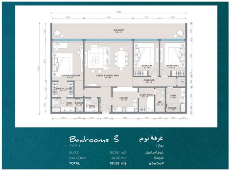 Yas Beach Residence Siadah Development