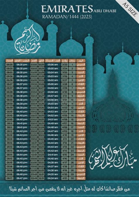ramadan   calendar  breakfast  fasting  prayer time