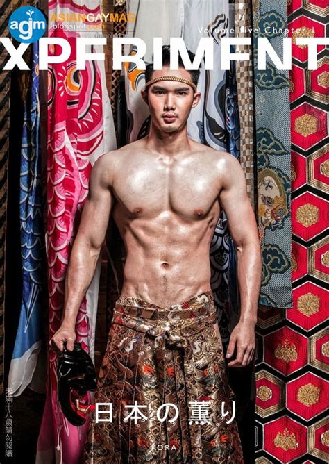 XPERIMENT VOL 日本の吉り Asian Gay Magazines All Free Hot Asian