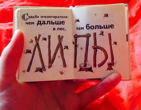 Очковтиратель.. | Пикабу