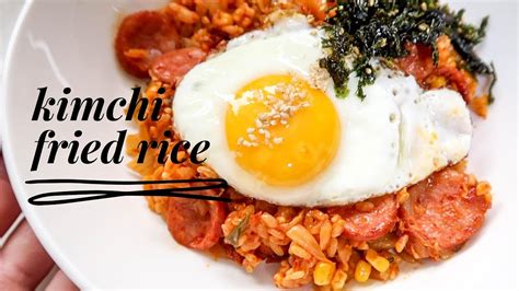 How To Kimchi Fried Rice Fast Simple And Hearty Youtube