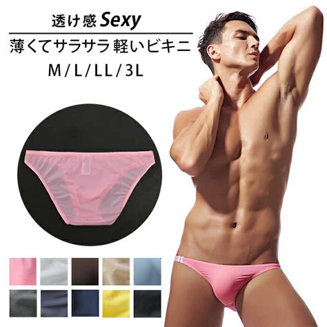 【楽天市場】Karly Shop ビキニブリーフ メンズ ビキニ 下着 セクシー 男性 おしゃれ スケスケ スケ感 エロい ローライズ 大きい