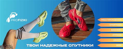 Сланцы • Шлепки • Кеды • Сабо • proFIZIKI | proFIZIKI - твои надежные ...